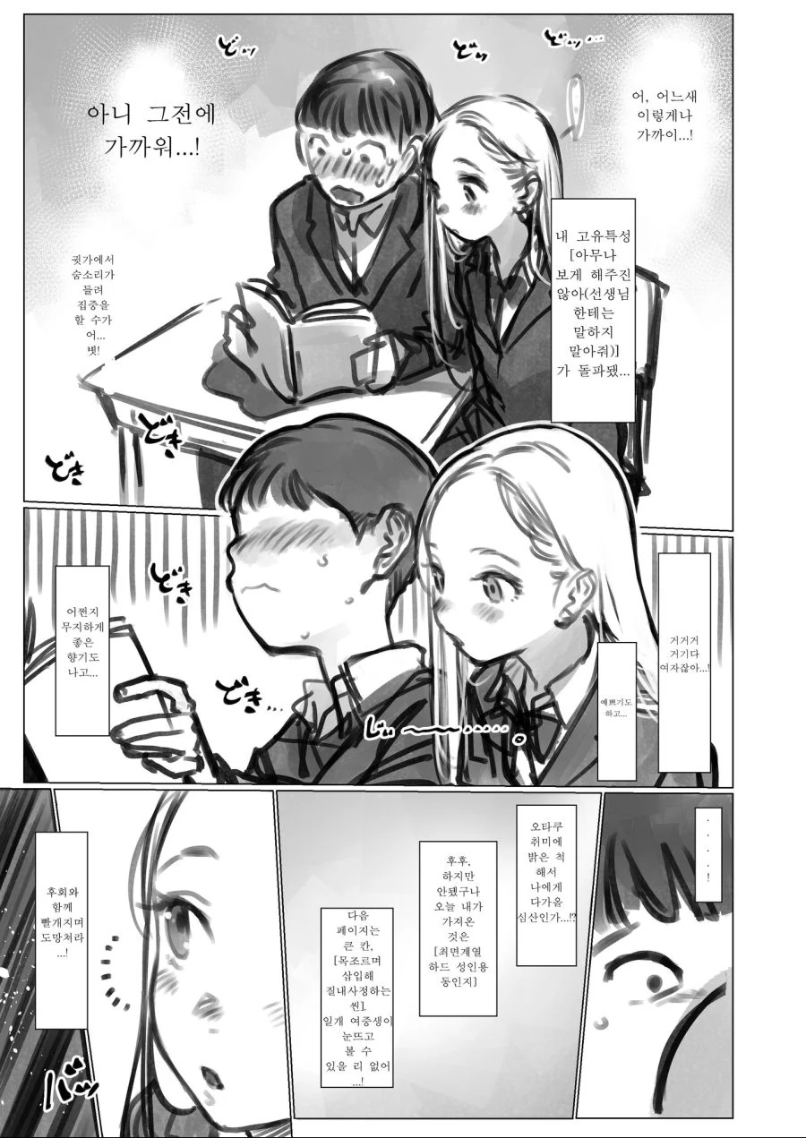 manga_1308072_003_cf9f45e95457.webp