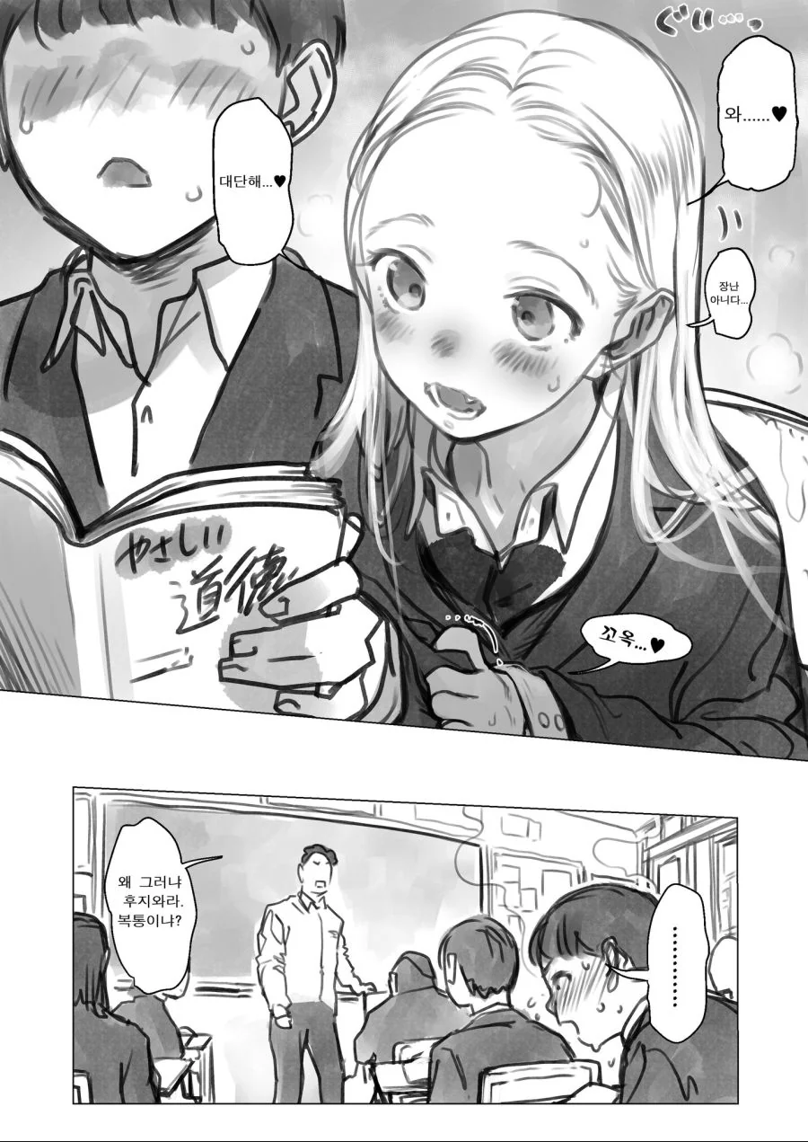 manga_1308072_004_b257094efeb5.webp