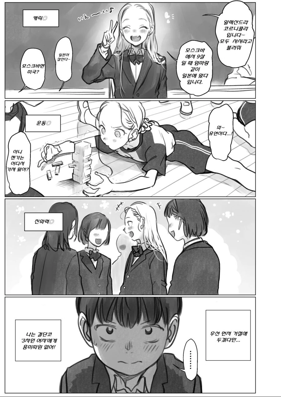manga_1308072_005_457eedf4d263.webp