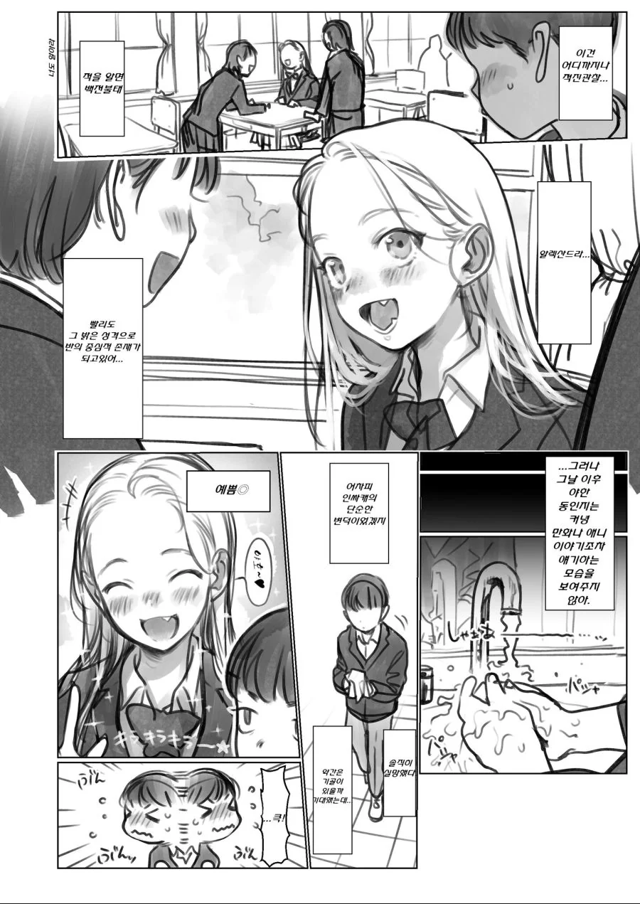manga_1308072_006_1fc54f69191a.webp