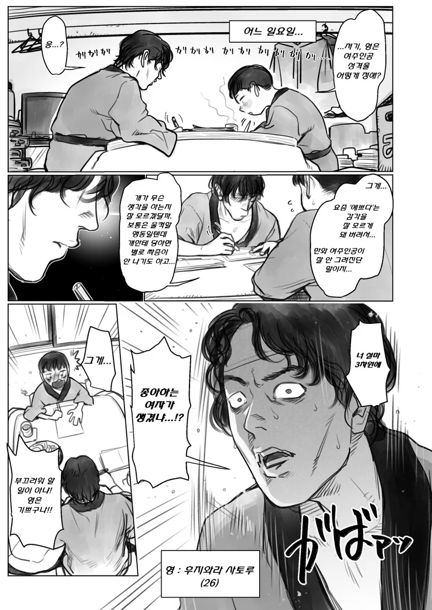 manga_1308072_009_da5bf0053477.webp