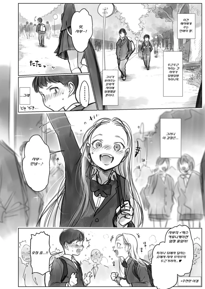 manga_1308072_012_cfb588612c39.webp