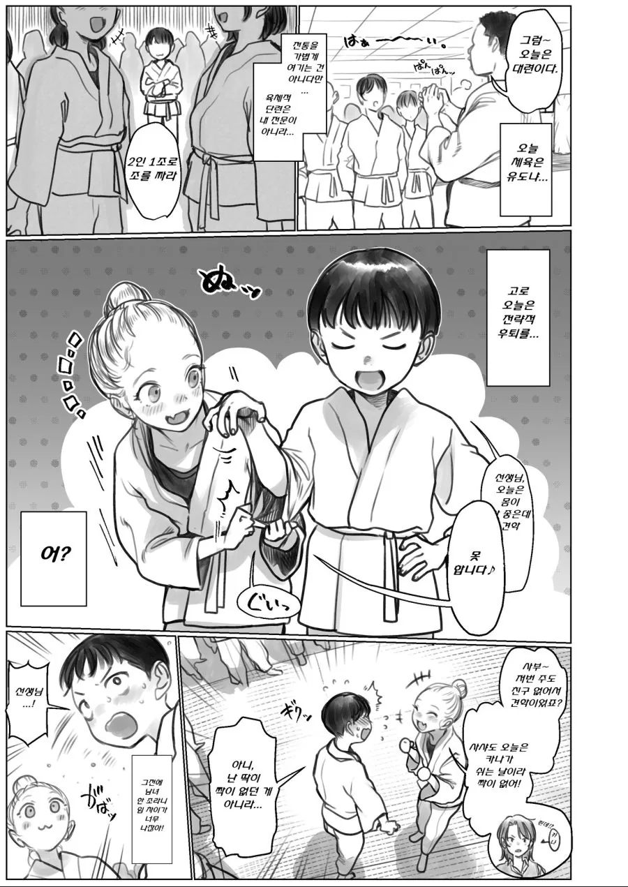 manga_1308072_013_bfc58028d06c.webp