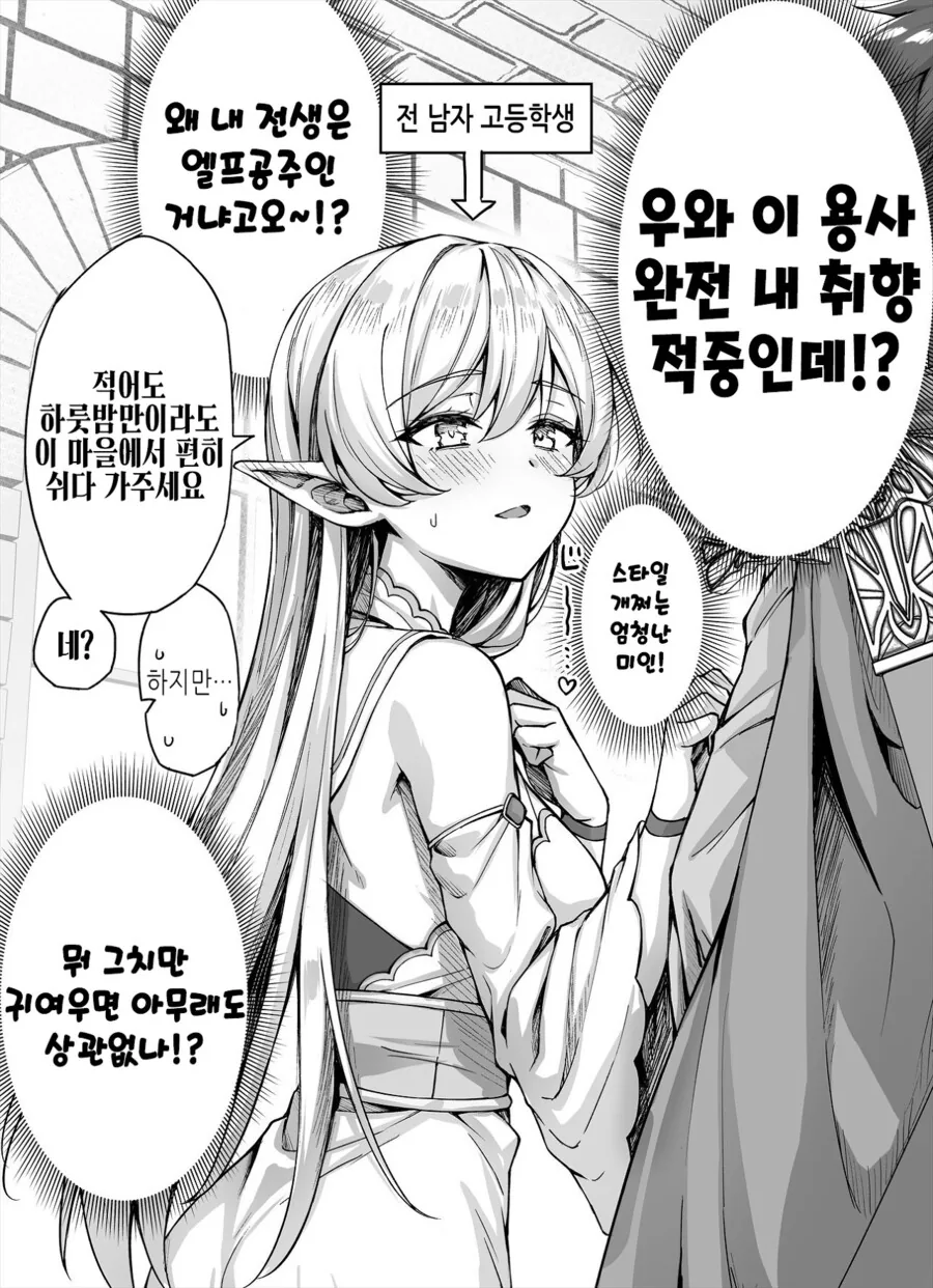 manga_1310919_002_21ed9a6a7538.webp