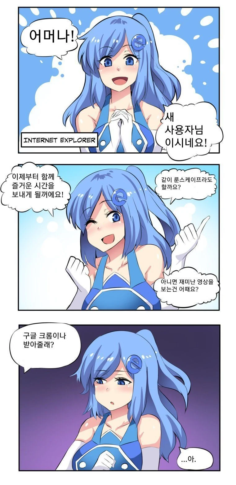 유희왕)오후에 보는 적당히 끌리는 몬스터.manga 이미지 19