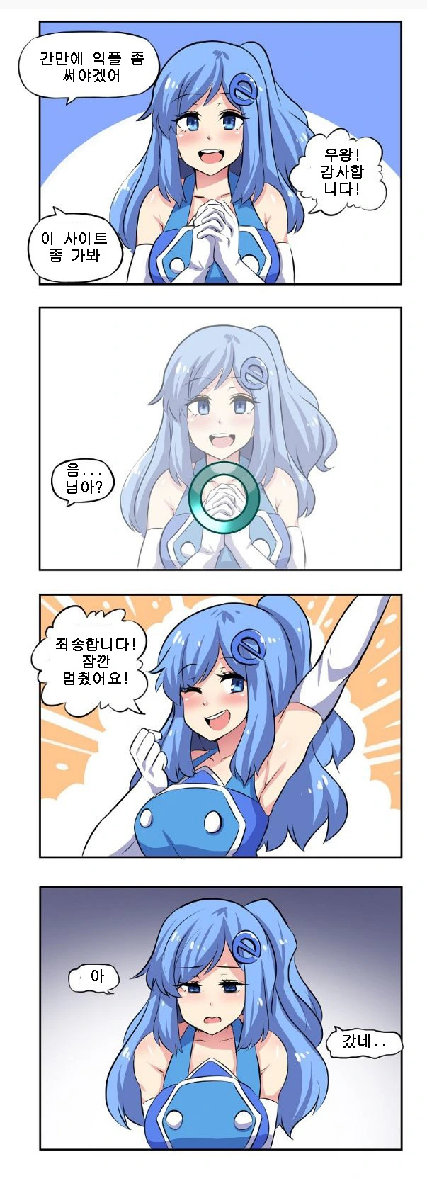 manga_1318202_002_83058ca61ee2.webp