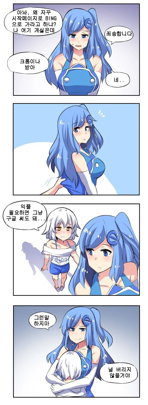 manga_1318202_005_18a4bcc816be.webp