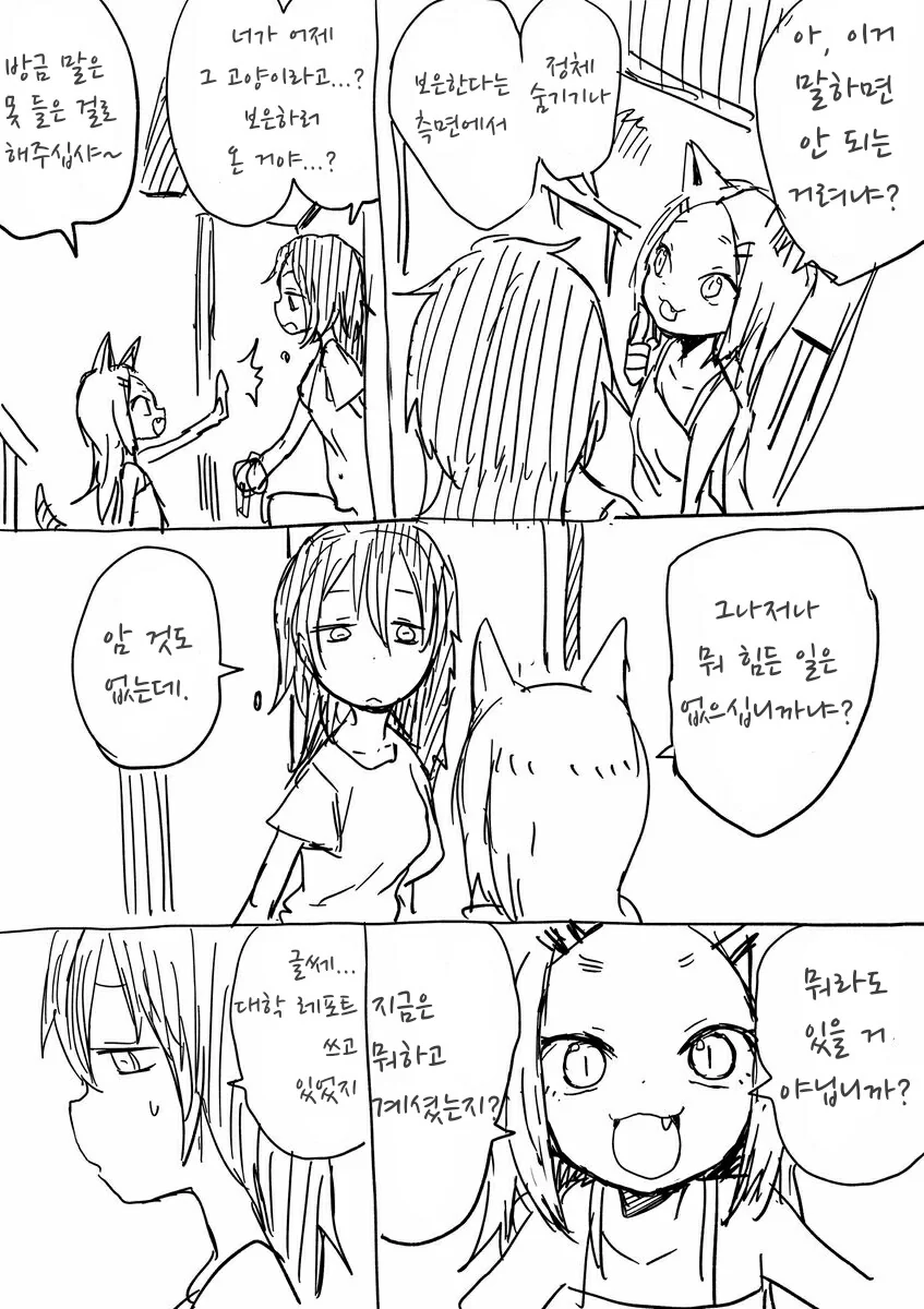 manga_1318602_002_3701dc43ad0e.webp