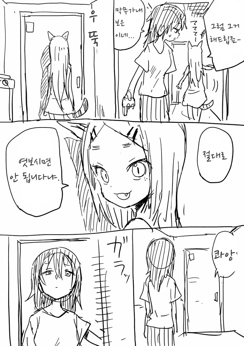 manga_1318602_003_e9b05ab15718.webp