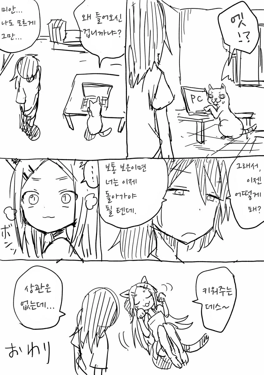 manga_1318602_004_0d375f3009e2.webp