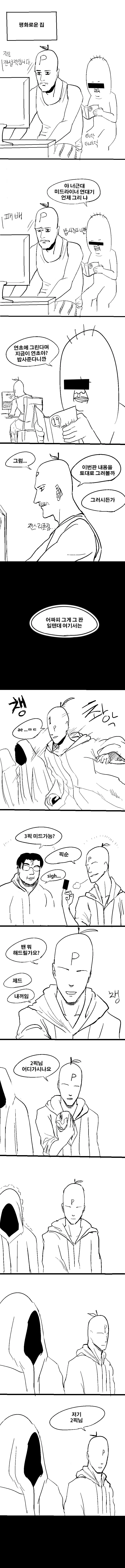 말딸) 강아지계의 말딸이 늘어났다 이미지 13