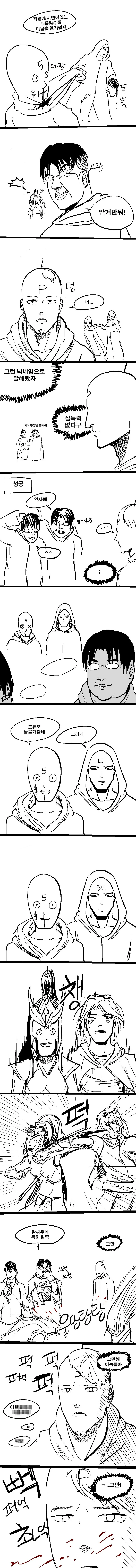 manga_1320035_002_edb548a884bd.webp