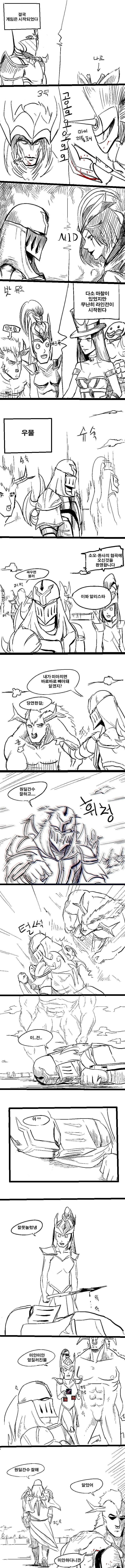 manga_1320035_003_ea301cd9dcc6.webp