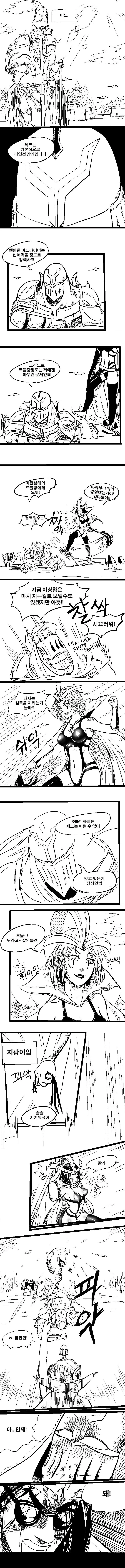 manga_1320035_004_b33dfa168825.webp