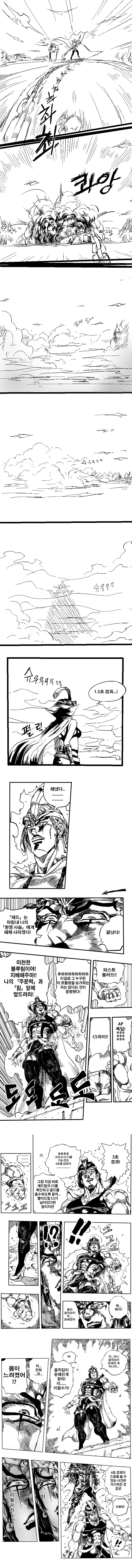 manga_1320035_005_45135956fc79.webp