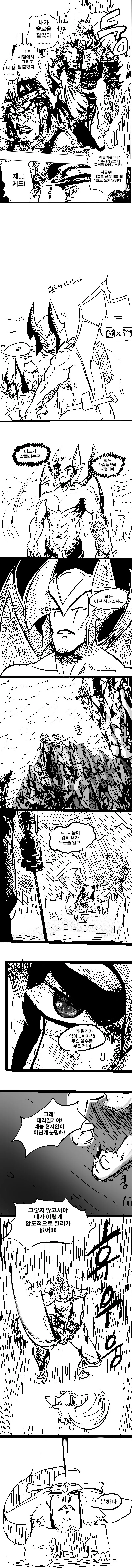 manga_1320035_006_65fabd1c472b.webp