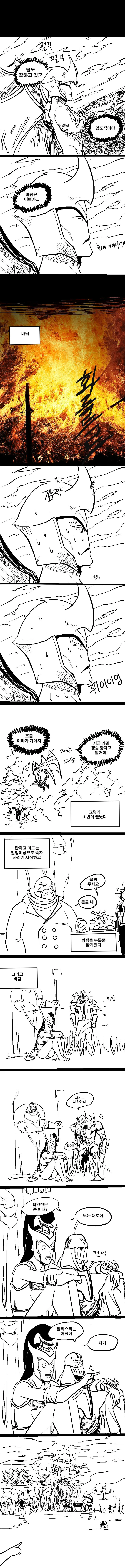 manga_1320035_007_1c5cd2eb8c73.webp