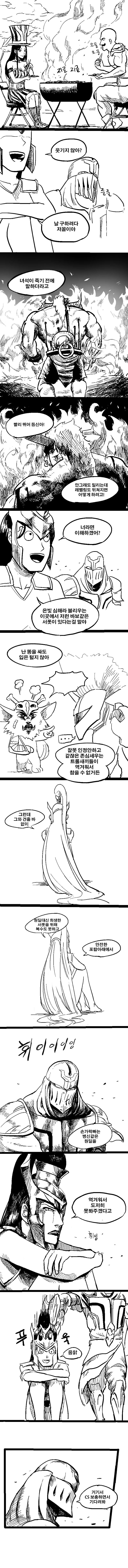 manga_1320035_008_d3624134cfc4.webp