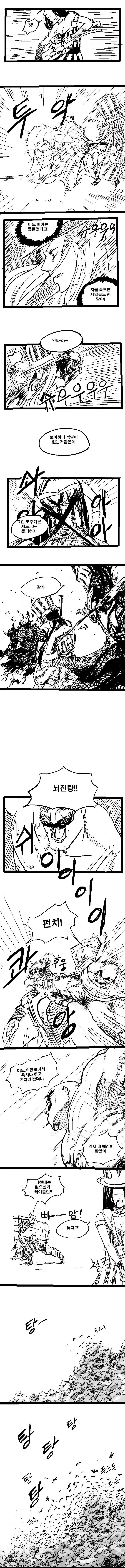 manga_1320035_010_741d7d844a50.webp