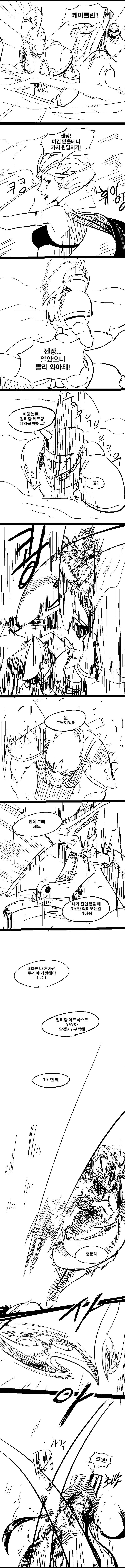 manga_1320035_013_7921c4547466.webp