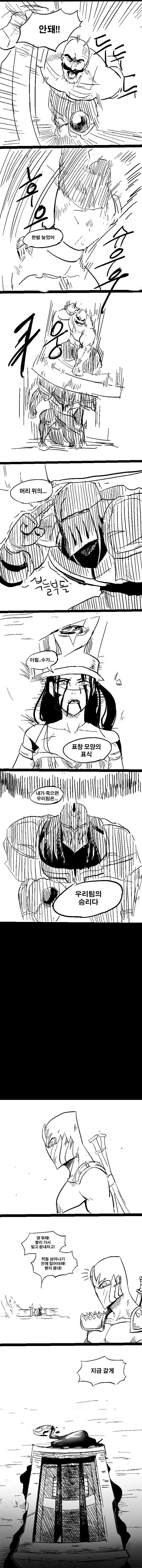 manga_1320035_015_ca47a0de78e6.webp