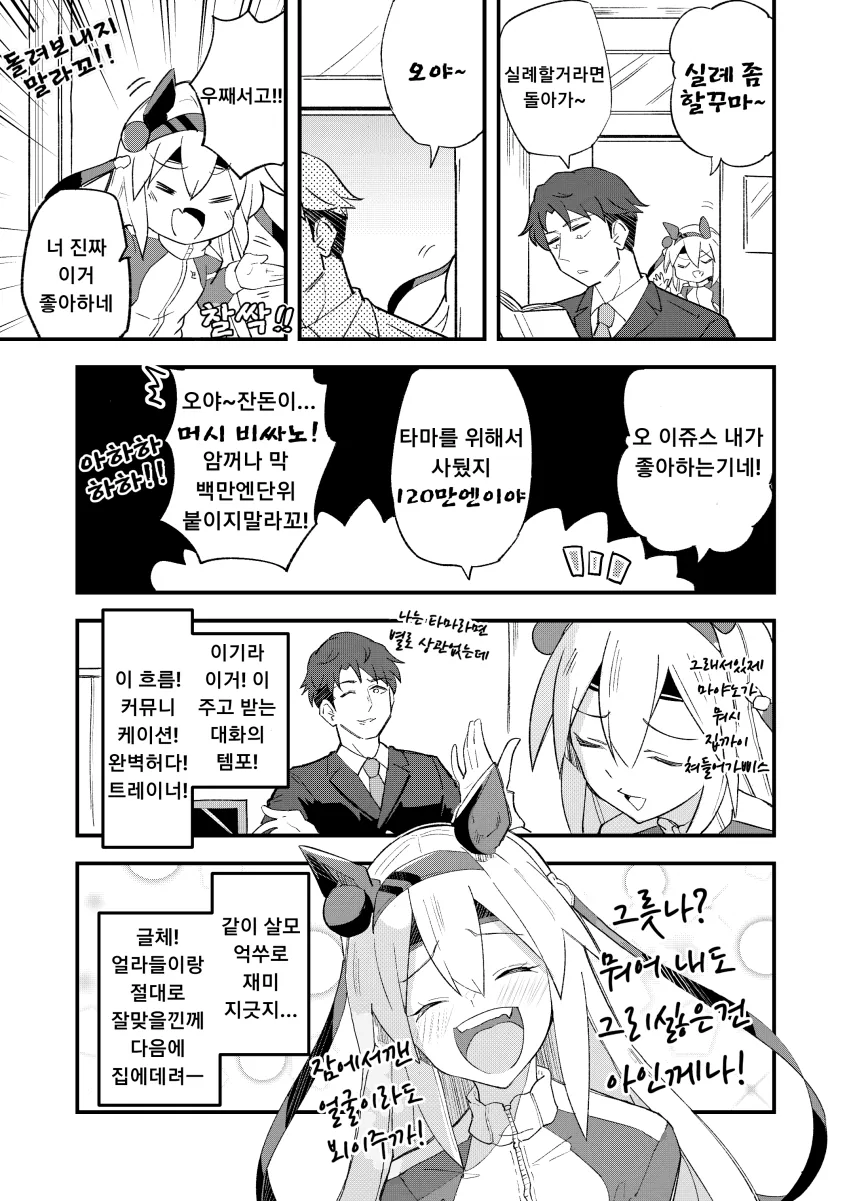 manga_1321072_002_23cc6fbf8ca8.webp