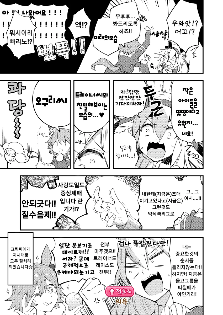 manga_1321072_004_e39a67f48aa0.webp