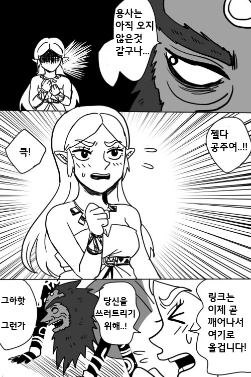 manga_1321943_003_8b13f7c9b3a7.webp
