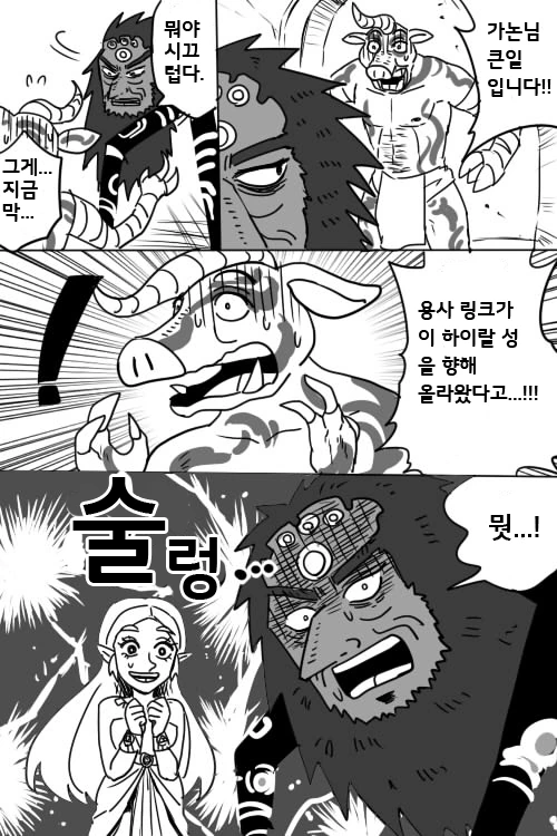 manga_1321943_004_9a2e5df993c7.webp