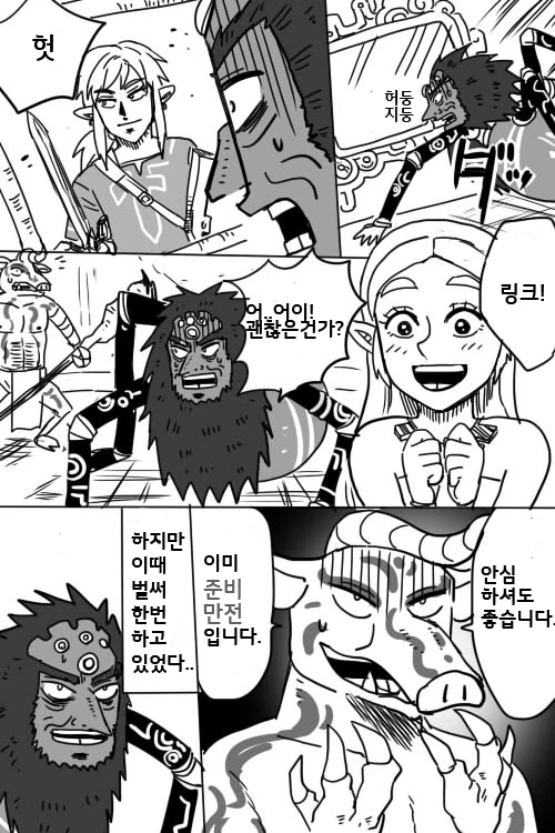 manga_1321943_005_1792ad2be271.webp