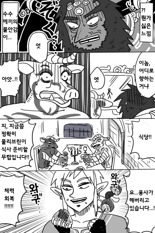 manga_1321943_006_8393b835f608.webp