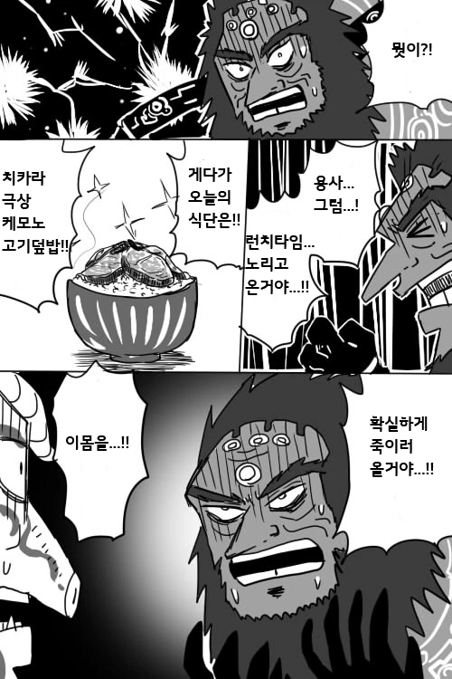 manga_1321943_007_d5a59736d1f8.webp