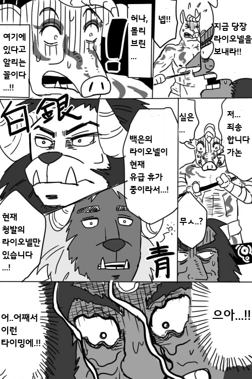 manga_1321943_008_f82eabe4321d.webp