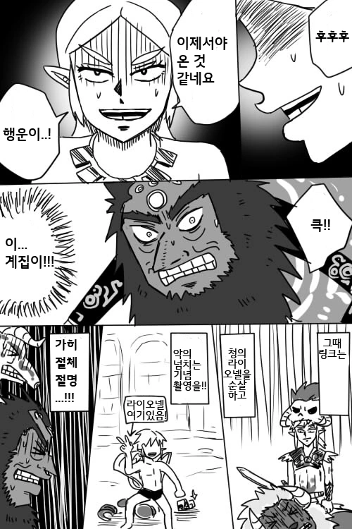 manga_1321943_009_0282e62c889d.webp