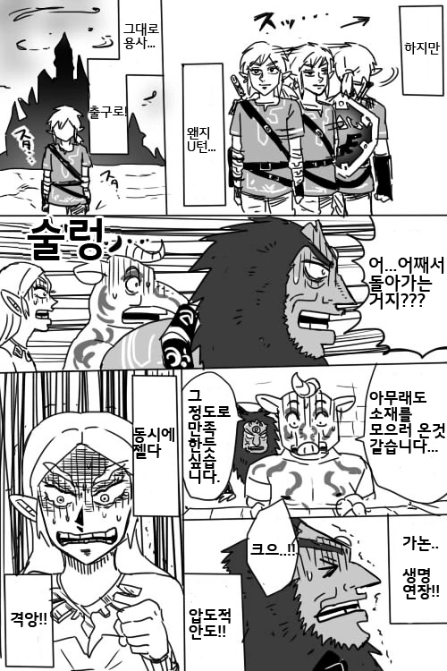 manga_1321943_010_f902252ce791.webp
