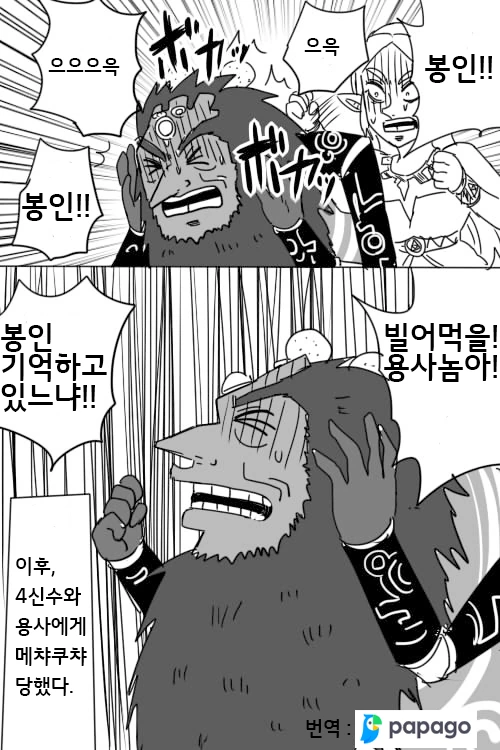 manga_1321943_011_29c6f384649b.webp