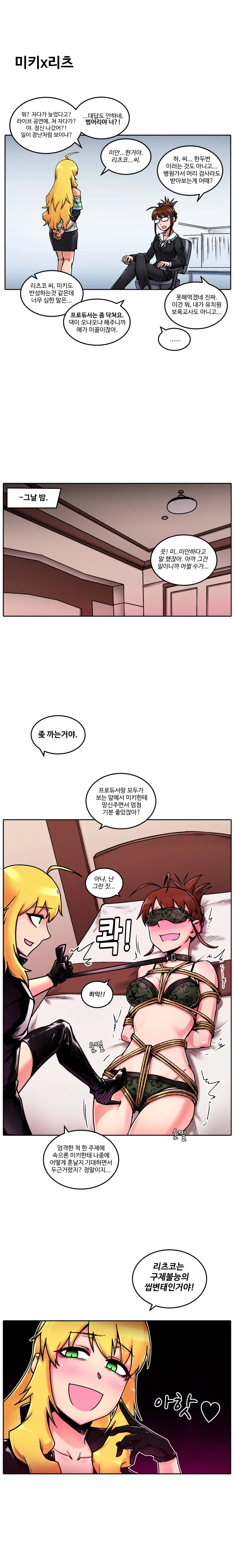 manga_132875_002_facba62f7ef1.webp