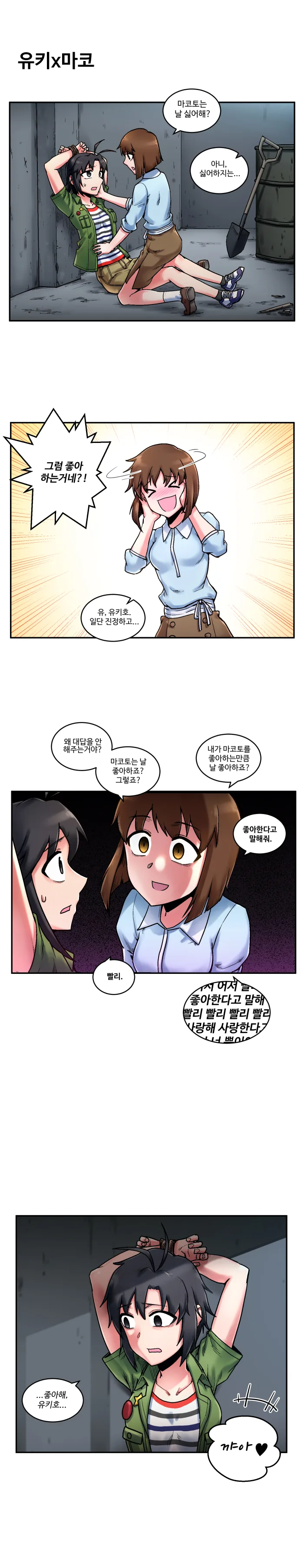 manga_132875_003_cbf1456f9eca.webp