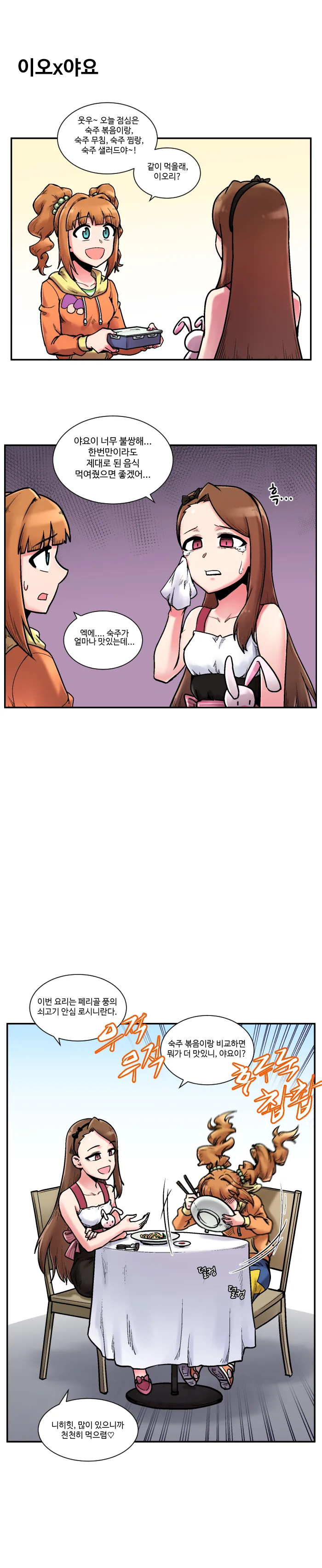 manga_132875_006_bdd027198d9b.webp