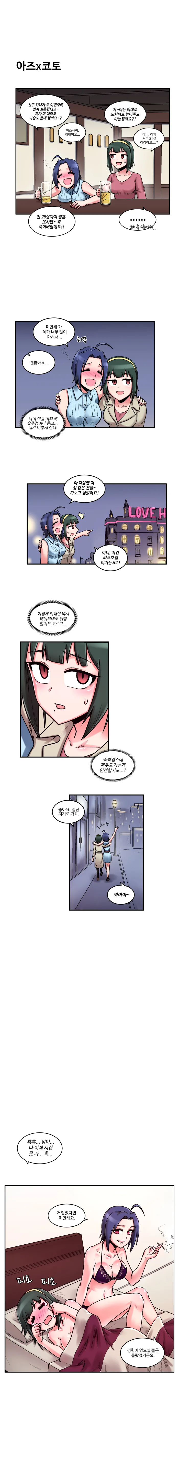 manga_132875_007_2a8abf2bfb42.webp