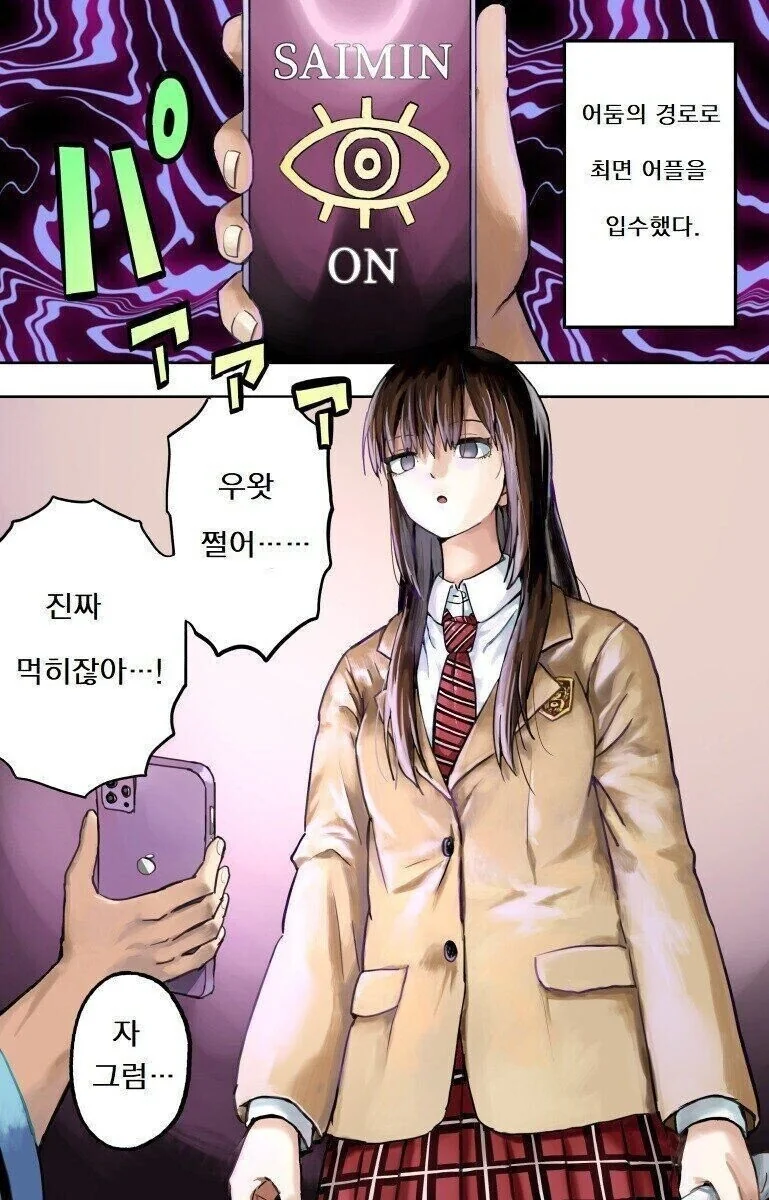 manga_1329674_001_0cb49d7d0a05.webp