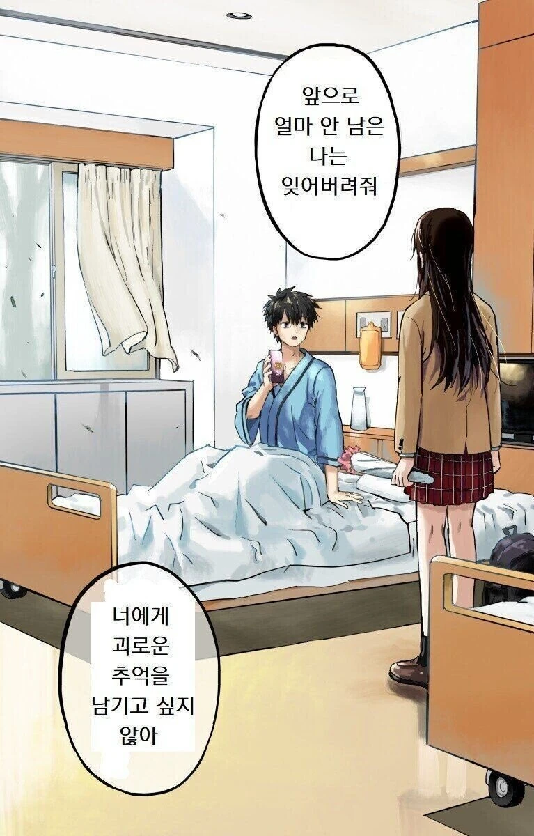 manga_1329674_002_986359431eea.webp