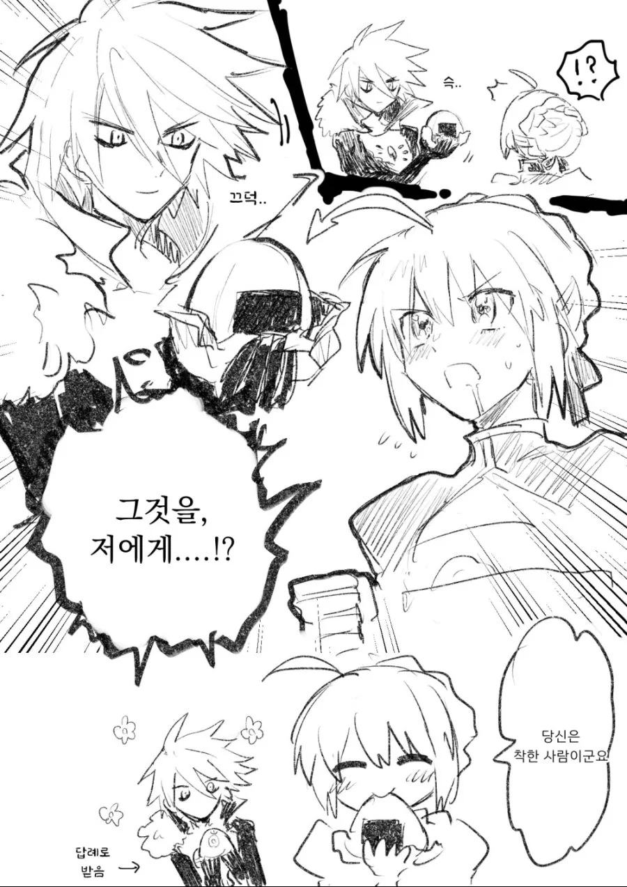 manga_1332725_002_f3d9a13fe040.webp
