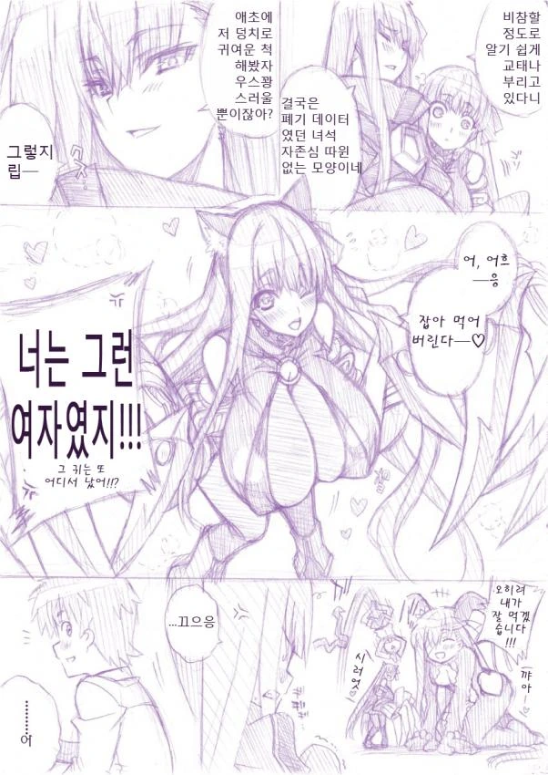 manga_1334032_002_7a4c5e4136d7.webp