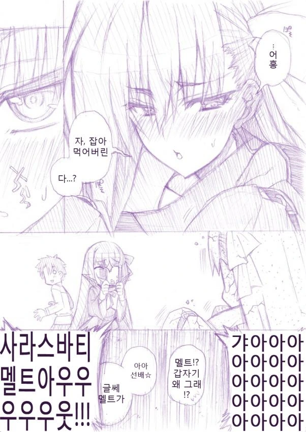manga_1334032_003_9e5271e85ed7.webp