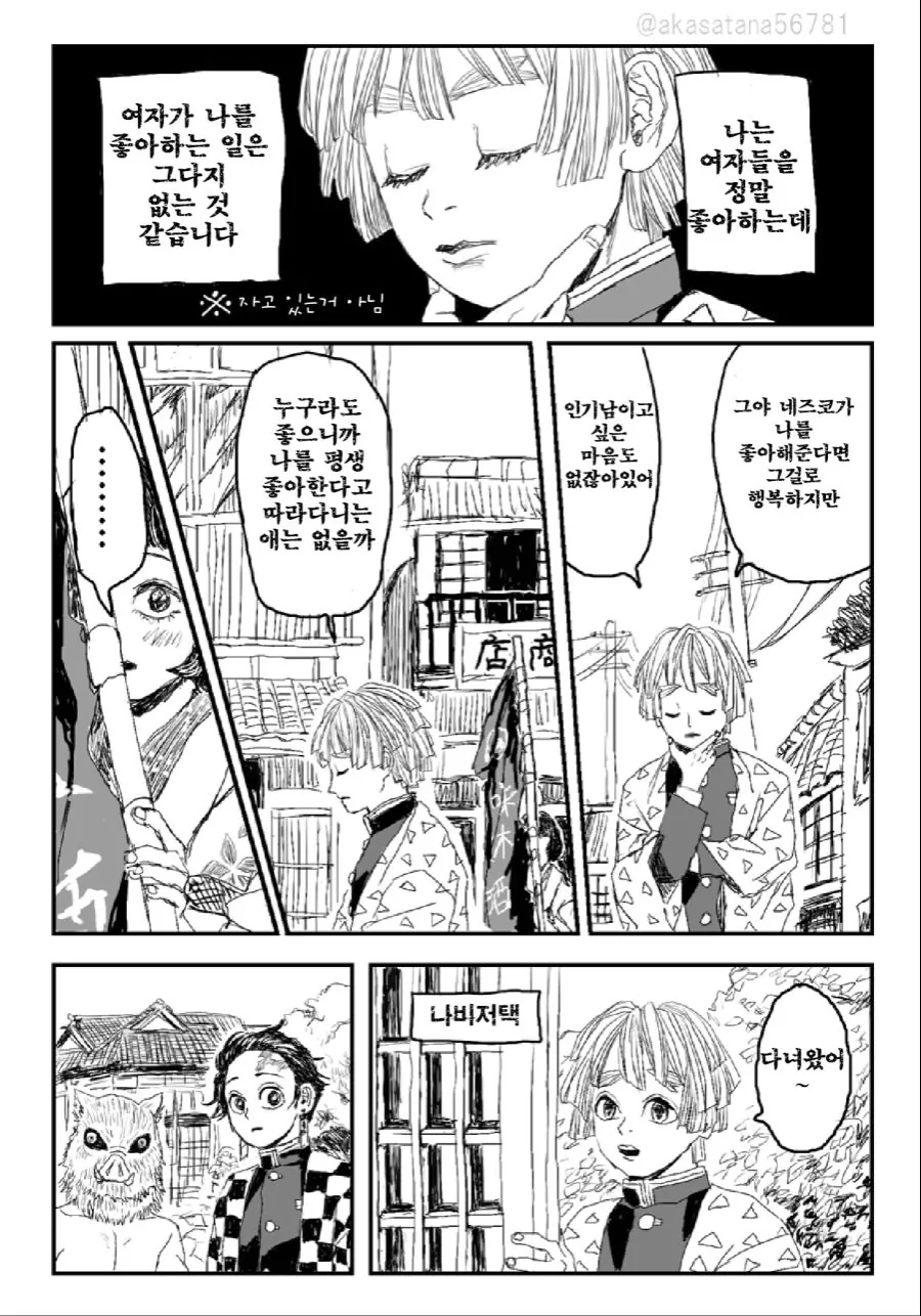 디지몬]와! 워그레이몬 ts! 이미지 5