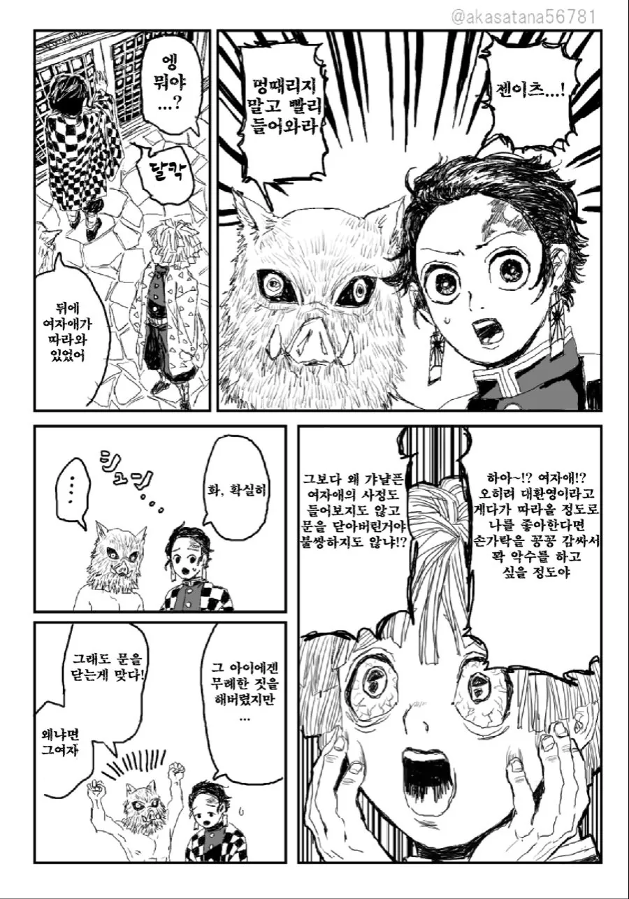 manga_1340381_002_07cb975646bc.webp