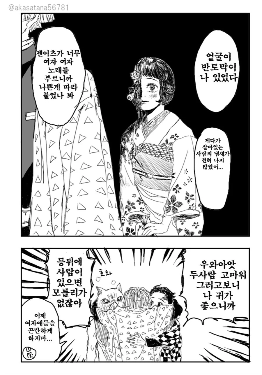 manga_1340381_003_f8e13567279e.webp
