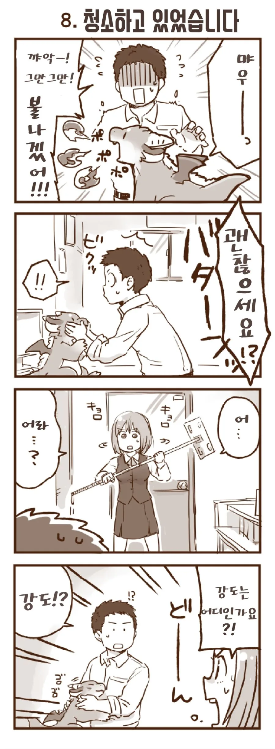 manga_1345627_002_aa5349c2484c.webp