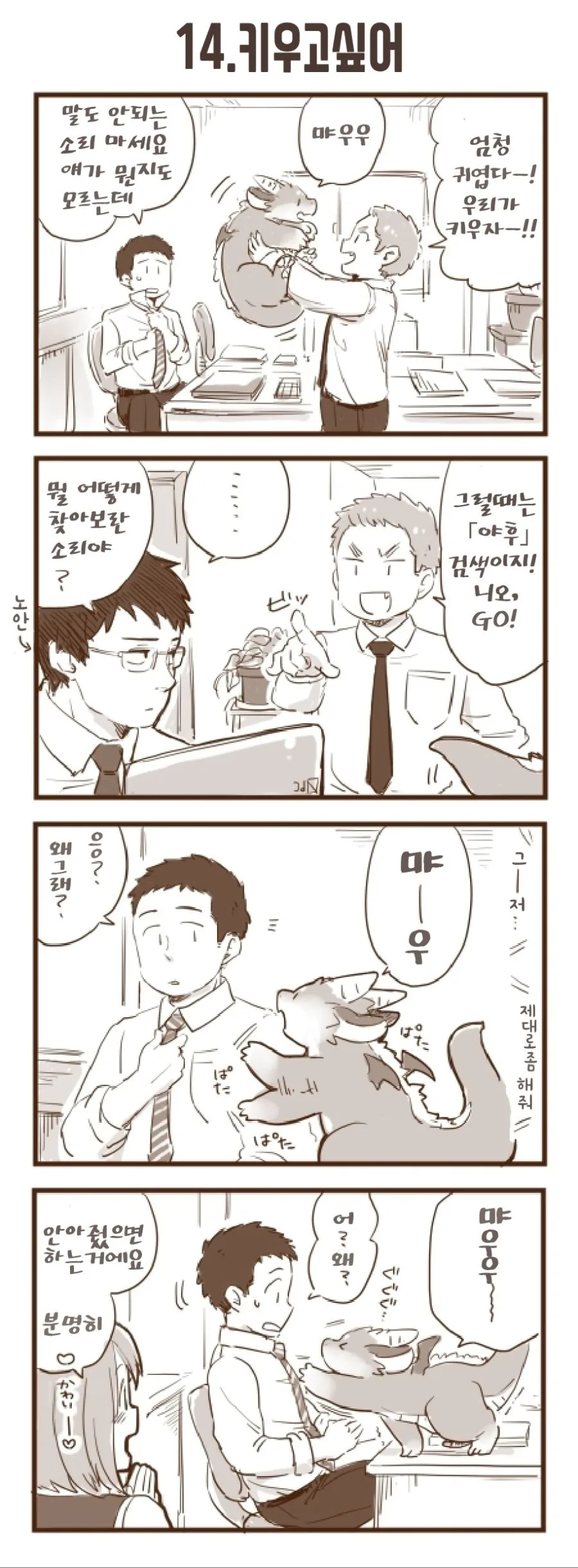 manga_1345627_008_0cd159acc1d7.webp